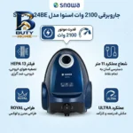جاروبرقی ۲۱۰۰ وات اسنوا مدل SVC-RL۲۴BE اصل