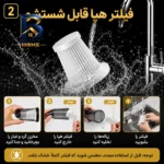 جارو شارژی و دمنده سویتو مدل ST-۶۶۸۷BPlus اصل