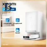 جارو رباتیک شیائومی مدل X۲۰ Pro اصل