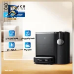 جارو رباتیک اکووکس مدل X۲ COMBO اصل