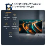 تلویزیون ۶۵ اینچ اولد هوشمند جی پلاس مدل GTV-۶۵SO۶۳۱NO اصل