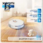 جارو رباتیک شیائومی مدل Vacuum S۲۰ Plus اصل