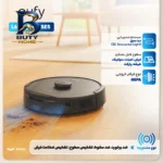 جارو رباتیک یوفی مدل L۶۰ Hybrid SES اصل