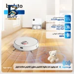 جارو رباتیک لایدستو مدل W۲ اصل