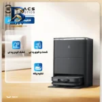 جارو رباتیک اکووکس مدل X۵ Pro Omni اصل