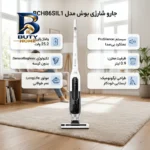 جارو شارژی عصایی بوش مدل BCH۸۶SIL۱ با مخزن ۰.۹ لیتری، ۳ سطح تنظیم مکش، سیستم کم صدای ProSilence و فیلتر قابل شست وشو با هشدار LED اصل