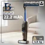 جارو شارژی عصایی بیسل مدل Crosswave Omnifind ۴۰۰۶K با قابلیت جاروکشی و تی کشی هم زمان، سیستم دو مخزن ۶۶۰ میلی لیتری تمیزکننده خودکار برس ها اصل