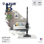 جارو شارژی عصایی آزور مدل AZ-۳۱۹VC با موتور پرقدرت و کم صدا، باتری قابل شارژ با ۲۰ تا ۳۰ دقیقه زمان استفاده، طراحی دوحالته ایستاده دستی مخزن ۰.۵ لیتری شست وشو فیلتر چندلایه جذب ذرات ریز اصل