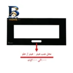 شومینه دیواری برقی بیستون مدل B.Z_۱۵۰_L۲.bs اصل