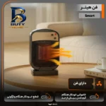 فن هیتر باکیفیت مدل Smart