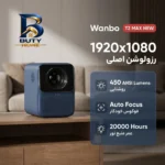 ویدئو پروژکتور ونبو مدل T۲ MAX NEW اصل