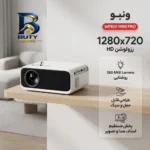 مینی ویدئو پروژکتور ونبو مدل WPE۰۱ MINI PRO اصل