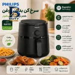 هواپز ۳.۲ لیتر فیلیپس مدل NA۱۱۰/۰۰ اصل