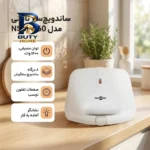 ساندویچ ساز چهار خانه نانانی مدل NSM-۰۶۰ اصل