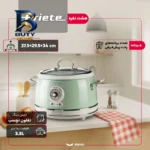 پلوپز آریته مدل وینتیج 2904 برای 8 نفره