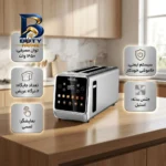 توستر میگل مدل GTO 220 با طراحی عریض
