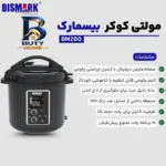 چرخ خیاطی سردوز مارشال مدل بیبی لوک MR 304