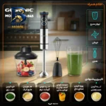 گوشت کوب برقی چندکاره ۱۲۰۰ وات گوسونیک مدل GSB-۸۴۵ اصل