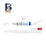 فیلتر تصفیه آب یخچال و فریزر e اسپارت مدل EN-۷۴۹۶ اصل