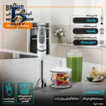 چرخ خیاطی مدل یاسمین 696 پلاس کاچیران