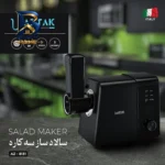 چرخ گوشت ۳۰۰۰ وات آزتک مدل AZ-۸۱۳۱ اصل