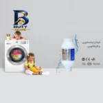 فیلتر رسوب گیر ماشین لباسشویی اسپارت مدل EN۱۷۱۰ اصل