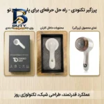 پرزگیر شارژی لباس تکنودی مدل 4040