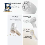 پرزگیر برقی لباس شیائومی مدل Q۰۱LF اصل