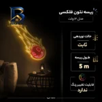 چیپ ال ای دی 7 وات مدل 2835 بسته دو عددی