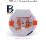 هالوژن ال ای دی 10 وات پرشین لایت مدل فول
