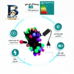 ریسه ال ای دی RGB مدل فندقی طول 5 متر