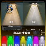 چراغ دیواری خورشیدی مدل MY-۸۵۰۸۰-۸ RGB اصل