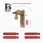 چراغ دیواری مدل چوبی کنفی کد ED۰۰۴WL اصل
