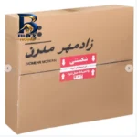 لوستر آویز زادمهر مدرن کد TE_۴۹H اصل