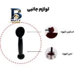 اسپرسو ساز هومر مدل Hu/1080 با طراحی زیبا