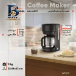 قهوه ساز وستینگ هاوس مدل wkcm۶۲۱ اصل