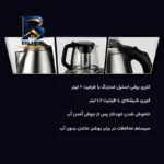 چای ساز کنار هم دسینی مدل DS-۱۱۶۶ اصل