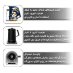 چای ساز روی هم فوما مدل FU-۲۳۷۲ اصل