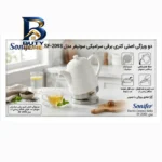 کتری برقی سونیفر مدل 2093 با گنجایش 1.7 لیتر