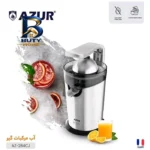 آب مرکبات گیر آزور مدل AZ-۲۶۴CJ اصل