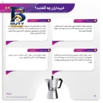 قهوه جوش و اسپرسو ساز دستی مدل 6 Cup