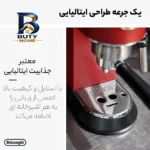 اسپرسو ساز ۱۱۰۰ میلی لیتر دلونگی مدل EC۶۸۵ اصل
