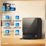 جارو رباتیک روبوراک مدل Saros Z۷۰ اصل