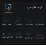 جارو رباتیک دریم مدل L۱۰ Pro اصل
