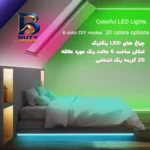 ریسه ال ای دی مدل As plus RGB۴۴ key طول ۵ متر اصل