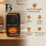هیتر رومیزی طرح مدل 2112-FAN HEATER