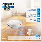جارو رباتیک شیائومی مدل E۵ Global اصل