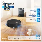 جارو رباتیک اکووکس مدل X۸ Pro Omni اصل