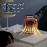 هیتر برقی رو میزی مدل Q۱ اصل