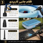 جارو شارژی و دمنده سویتو مدل ST-۶۶۸۷BPlus اصل